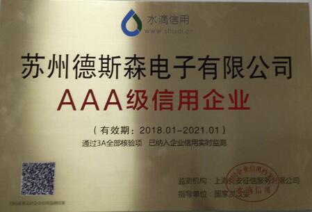 广东超声波的特性